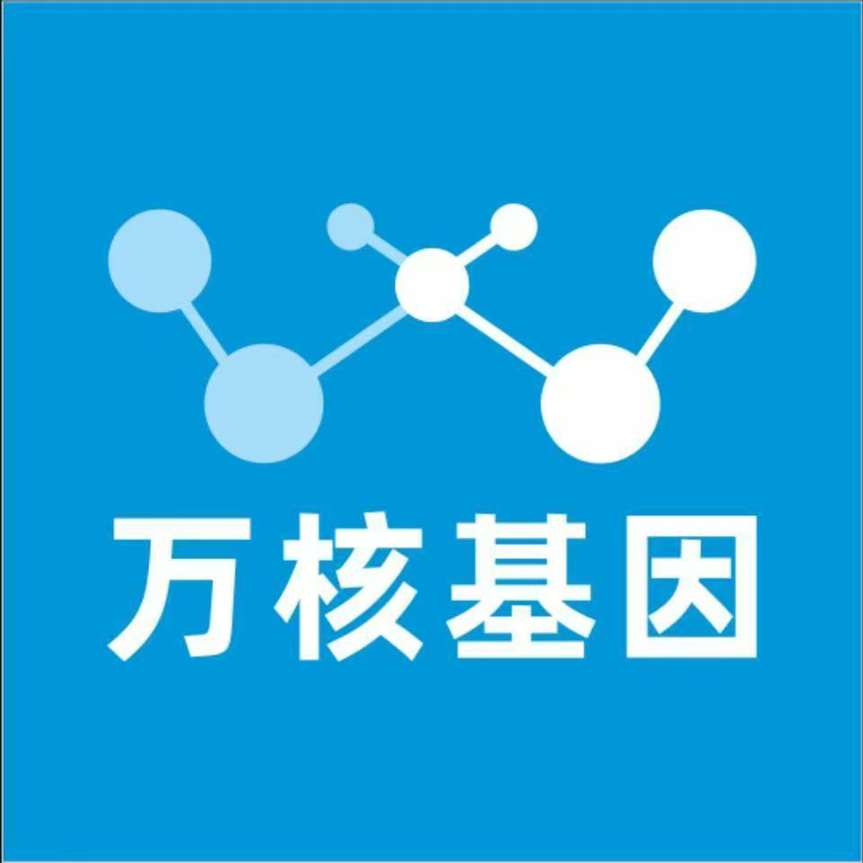 荆州沙区万核基因亲子鉴定